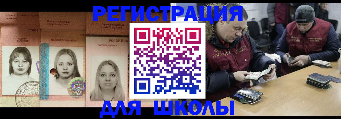 временная регистрация госуслуги в Зиме