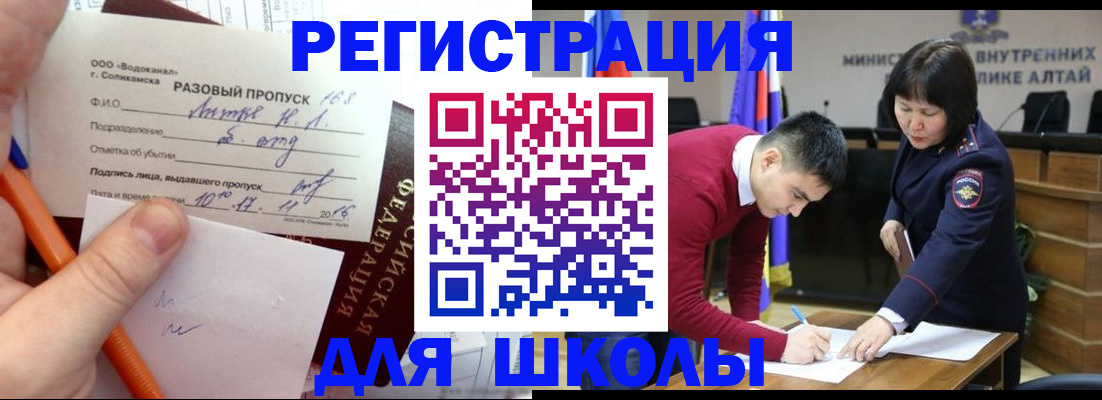 форма 3 в Зиме